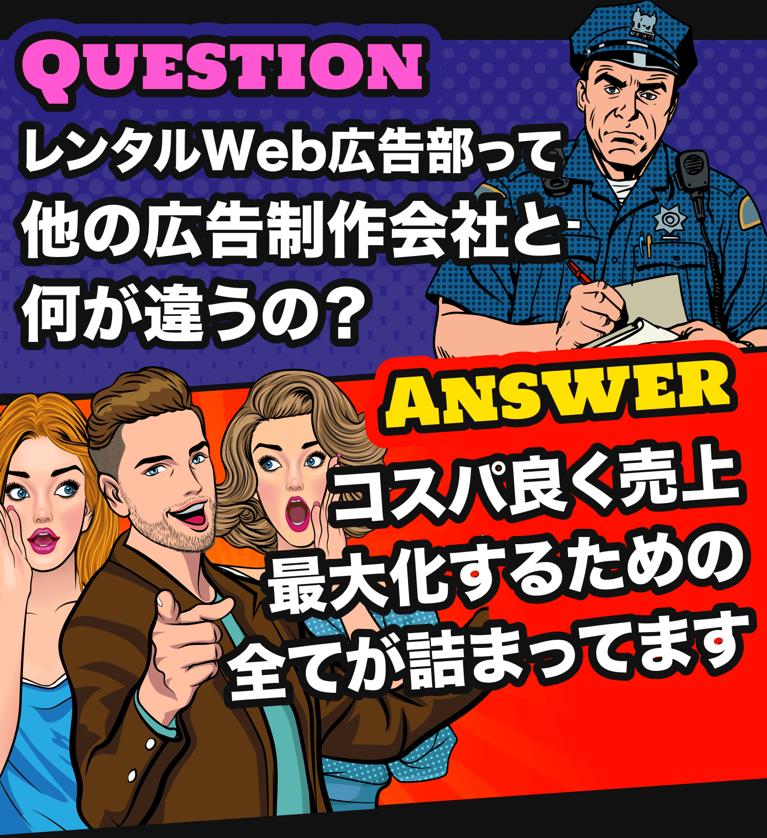 こんな課題を抱える経営者様にオススメです