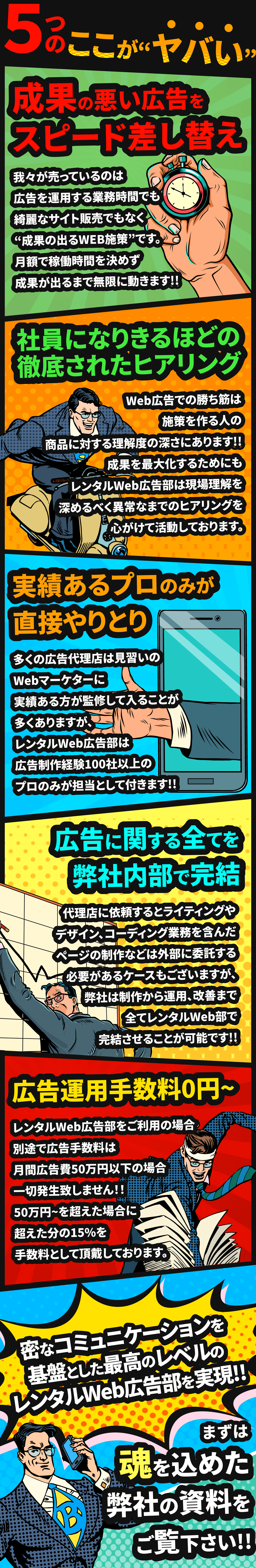 特徴詳細